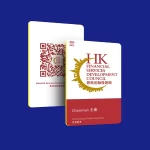 HKFSDC NFC card