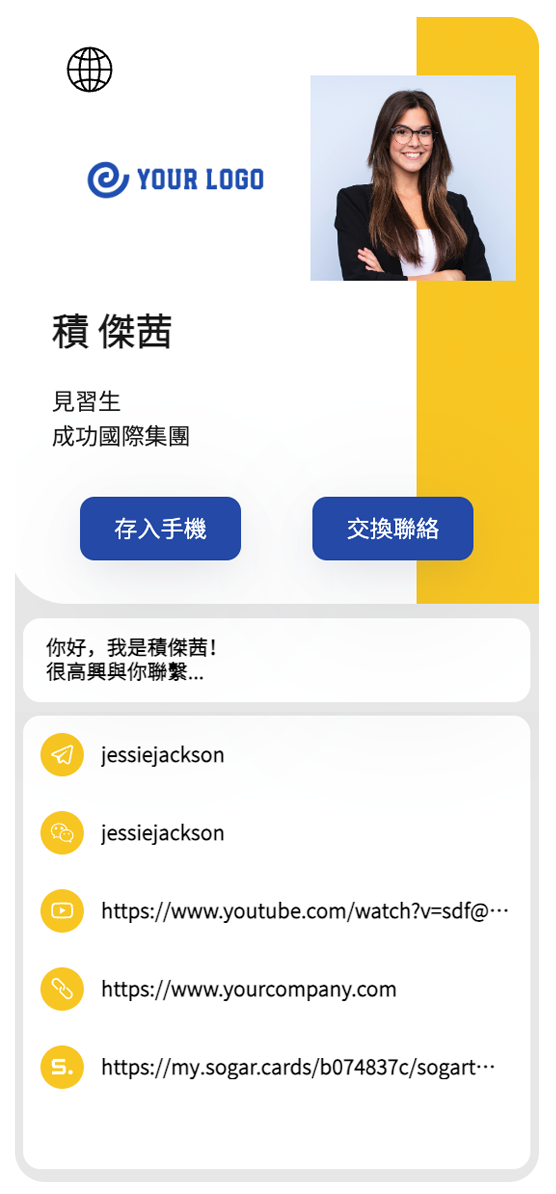 Jessie