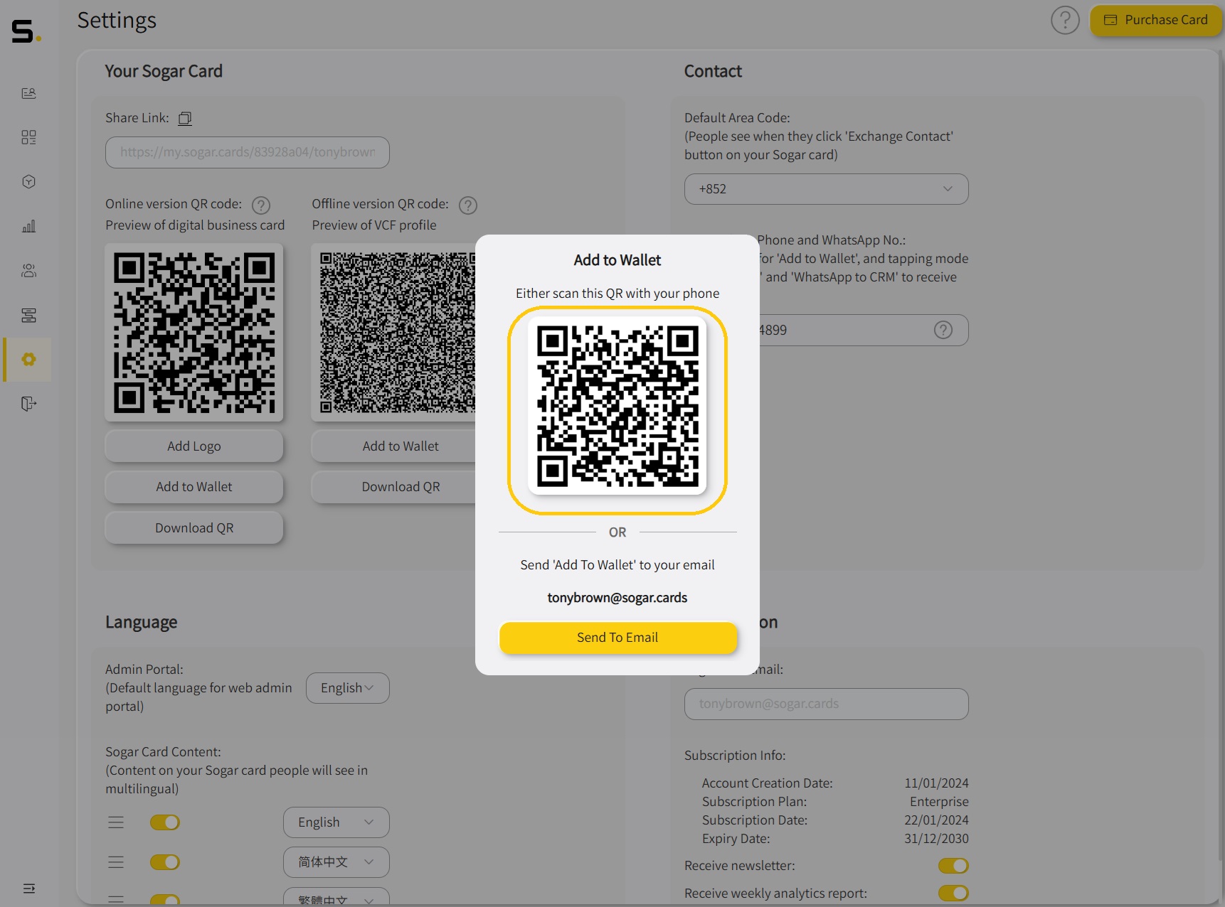 setting QR code