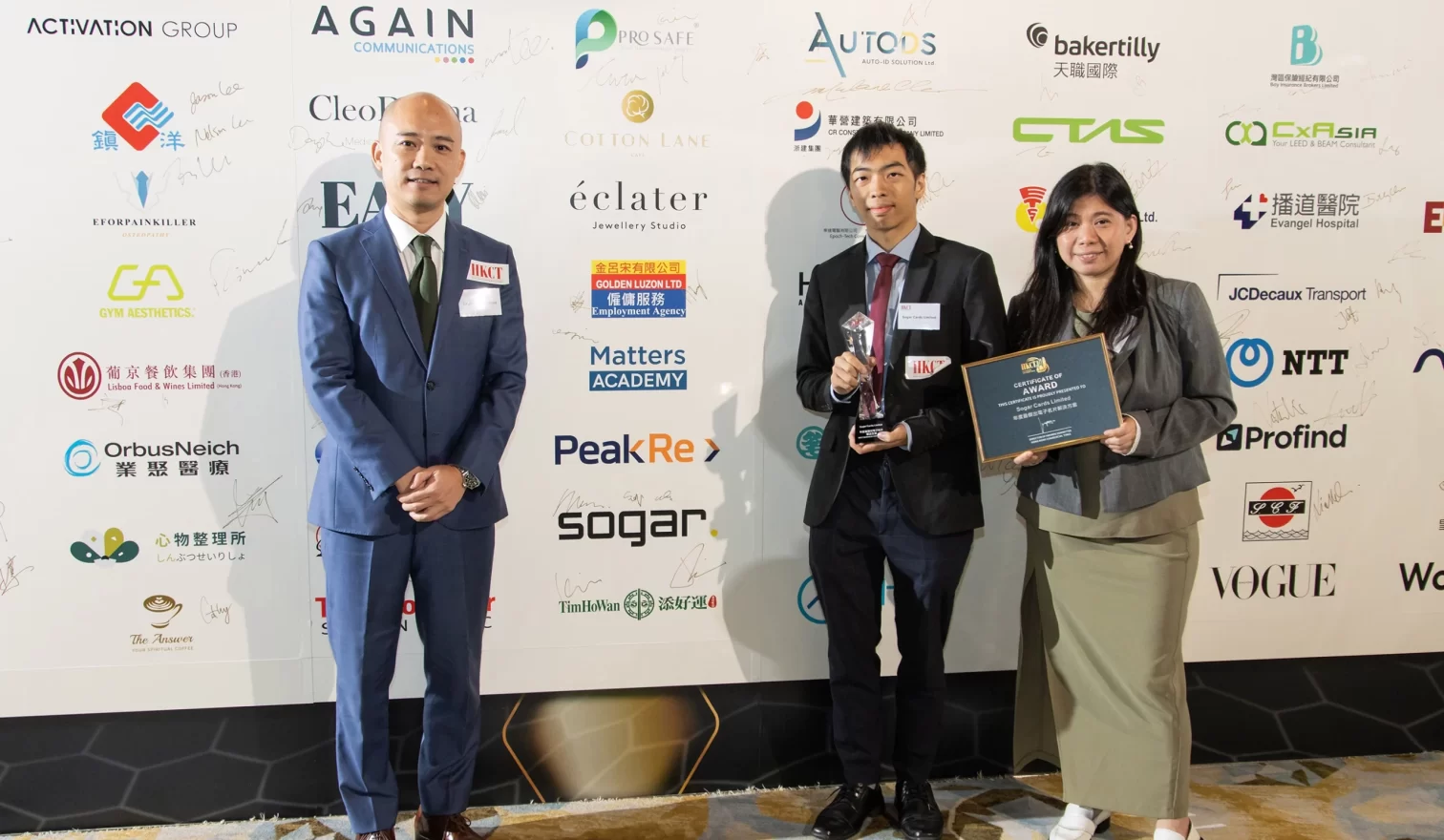 Sogar Won “The Most Outstanding Digital Business Card of The Year” Award
